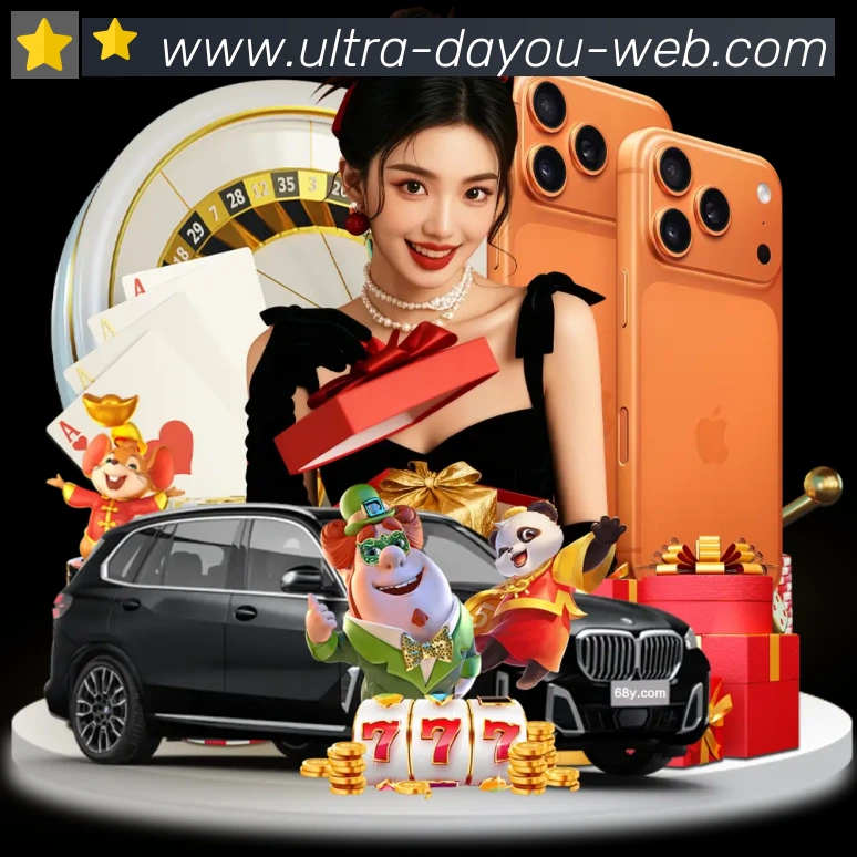 APP界面展示